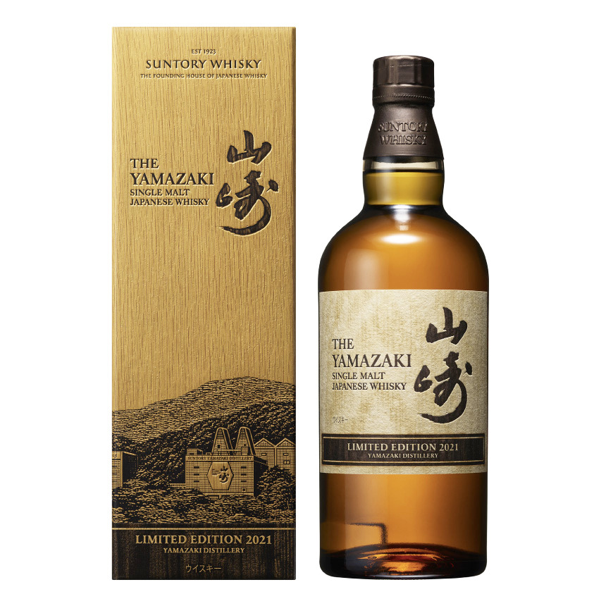 Yamazaki - Limited Edition 2021 70cl