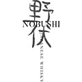 Nobushi whisky Kopen? Bij Whisky.nl vind je de beste whisky